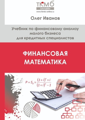 Реклама. ООО ЛИТРЕС