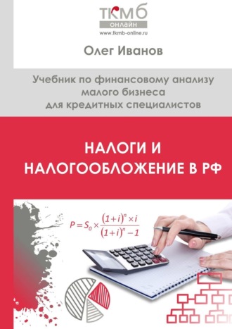 Реклама. ООО ЛИТРЕС