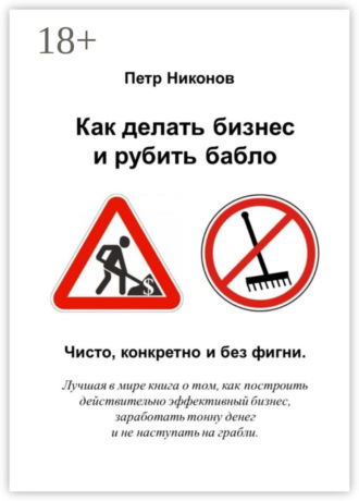 Реклама. ООО ЛИТРЕС