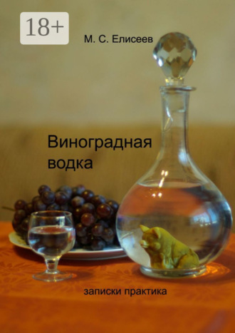 Реклама. ООО ЛИТРЕС