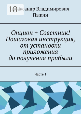 Реклама. ООО ЛИТРЕС