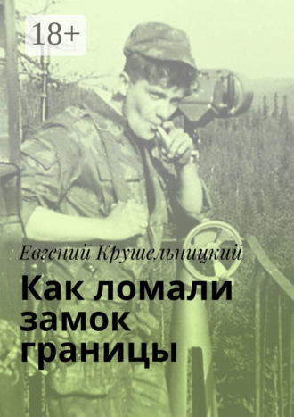 Реклама. ООО ЛИТРЕС