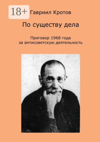 Реклама. ООО ЛИТРЕС