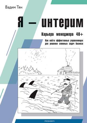 Реклама. ООО ЛИТРЕС
