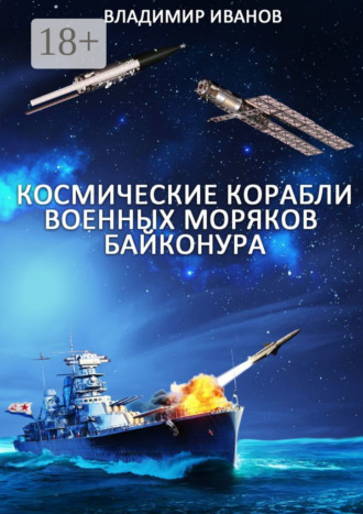 Реклама. ООО ЛИТРЕС