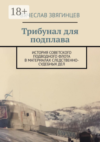 Реклама. ООО ЛИТРЕС