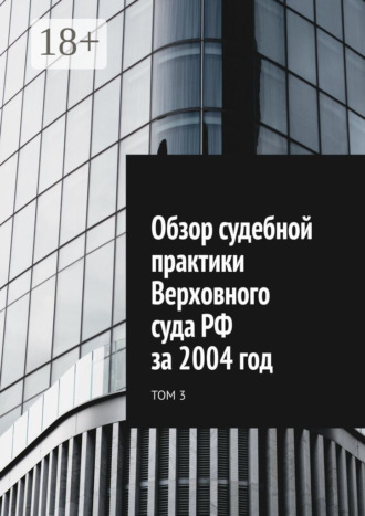 Реклама. ООО ЛИТРЕС
