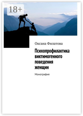 Реклама. ООО ЛИТРЕС