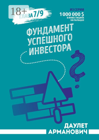 Реклама. ООО ЛИТРЕС