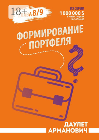 Реклама. ООО ЛИТРЕС