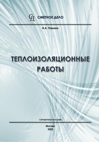 Реклама. ООО ЛИТРЕС