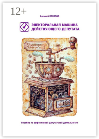 Реклама. ООО ЛИТРЕС