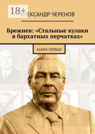 Реклама. ООО ЛИТРЕС