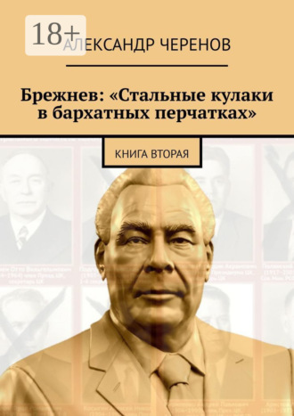 Реклама. ООО ЛИТРЕС