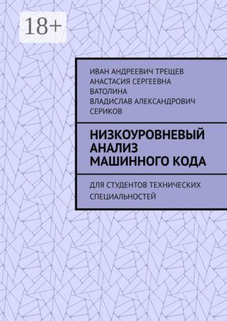 Реклама. ООО ЛИТРЕС
