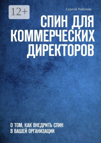 Реклама. ООО ЛИТРЕС