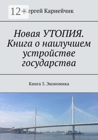 Реклама. ООО ЛИТРЕС