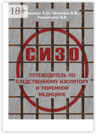 Реклама. ООО ЛИТРЕС