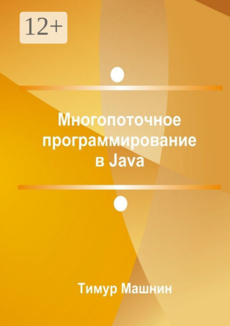 Реклама. ООО ЛИТРЕС