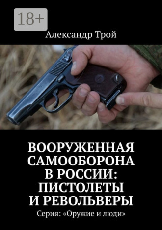 Реклама. ООО ЛИТРЕС