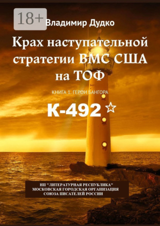 Реклама. ООО ЛИТРЕС