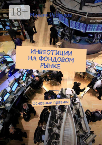 Реклама. ООО ЛИТРЕС