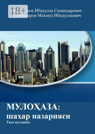 Реклама. ООО ЛИТРЕС