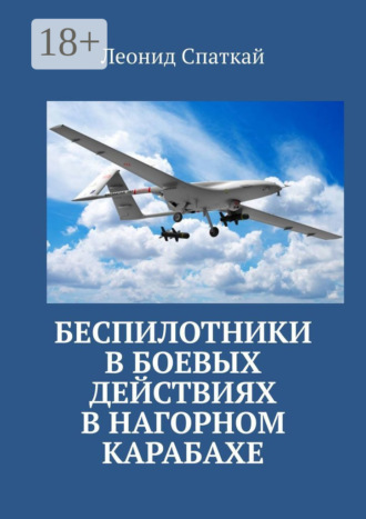 Реклама. ООО ЛИТРЕС