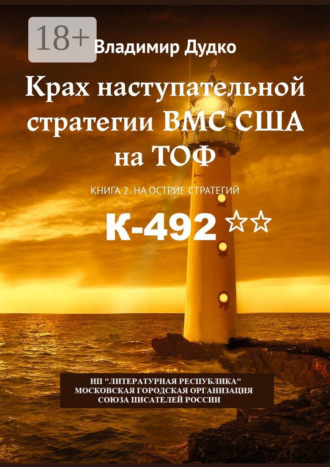 Реклама. ООО ЛИТРЕС
