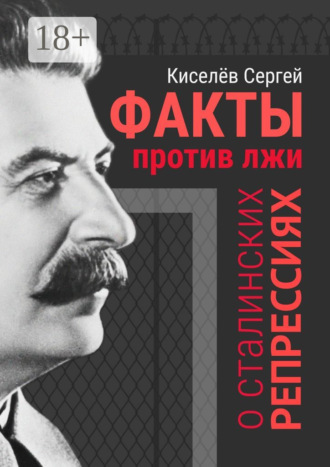 Реклама. ООО ЛИТРЕС