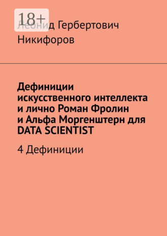 Реклама. ООО ЛИТРЕС