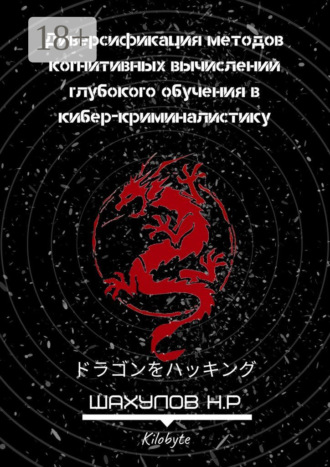 Реклама. ООО ЛИТРЕС