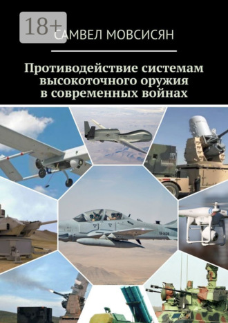 Реклама. ООО ЛИТРЕС