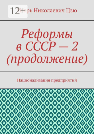 Реклама. ООО ЛИТРЕС