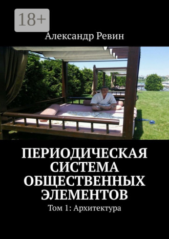 Реклама. ООО ЛИТРЕС