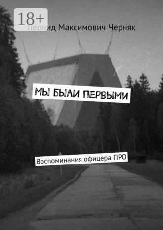 Реклама. ООО ЛИТРЕС