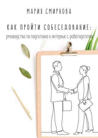 Реклама. ООО ЛИТРЕС