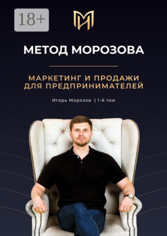 Реклама. ООО ЛИТРЕС