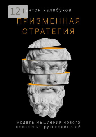 Реклама. ООО ЛИТРЕС