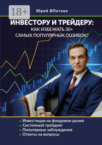 Реклама. ООО ЛИТРЕС