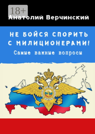 Реклама. ООО ЛИТРЕС