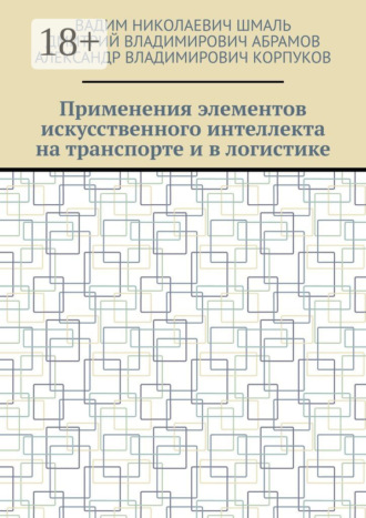Реклама. ООО ЛИТРЕС