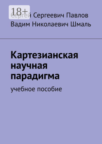 Реклама. ООО ЛИТРЕС