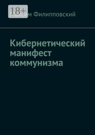 Реклама. ООО ЛИТРЕС
