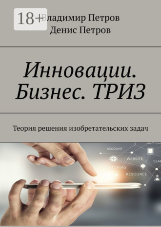 Реклама. ООО ЛИТРЕС