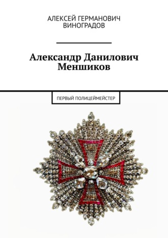 Реклама. ООО ЛИТРЕС