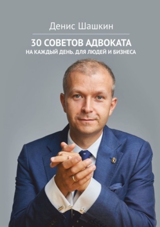 Реклама. ООО ЛИТРЕС