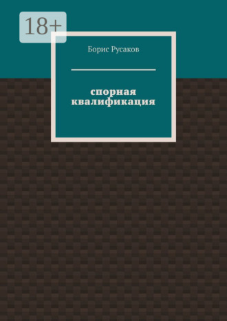 Реклама. ООО ЛИТРЕС