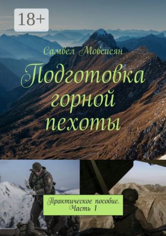Реклама. ООО ЛИТРЕС