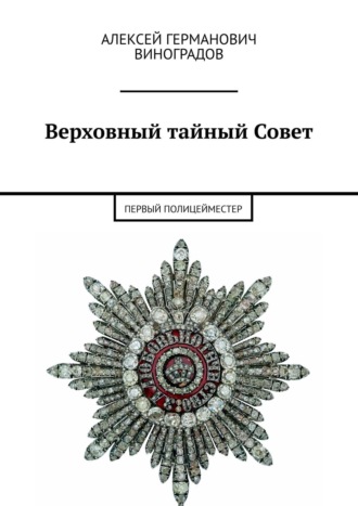 Реклама. ООО ЛИТРЕС
